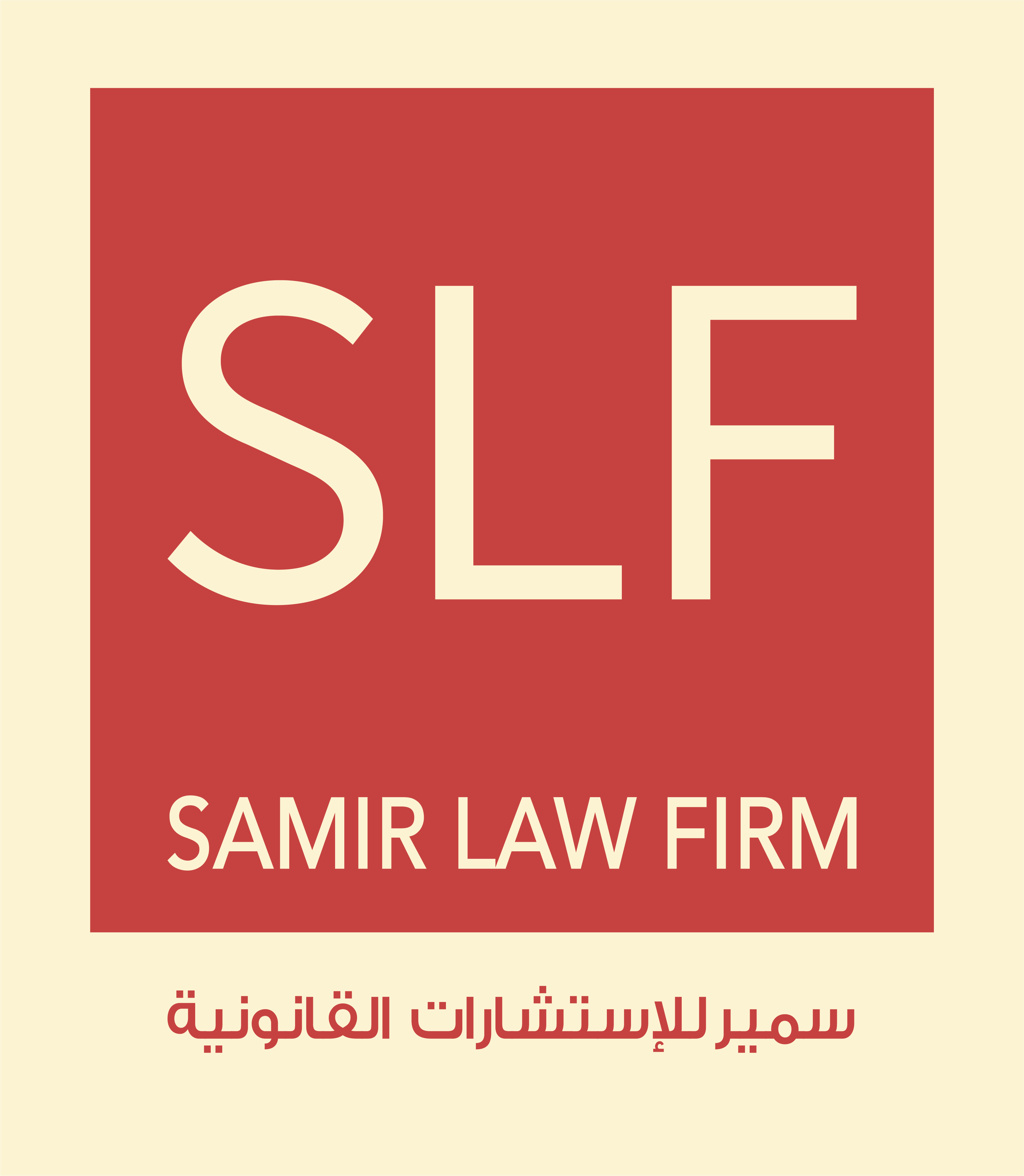 Samlf Logo